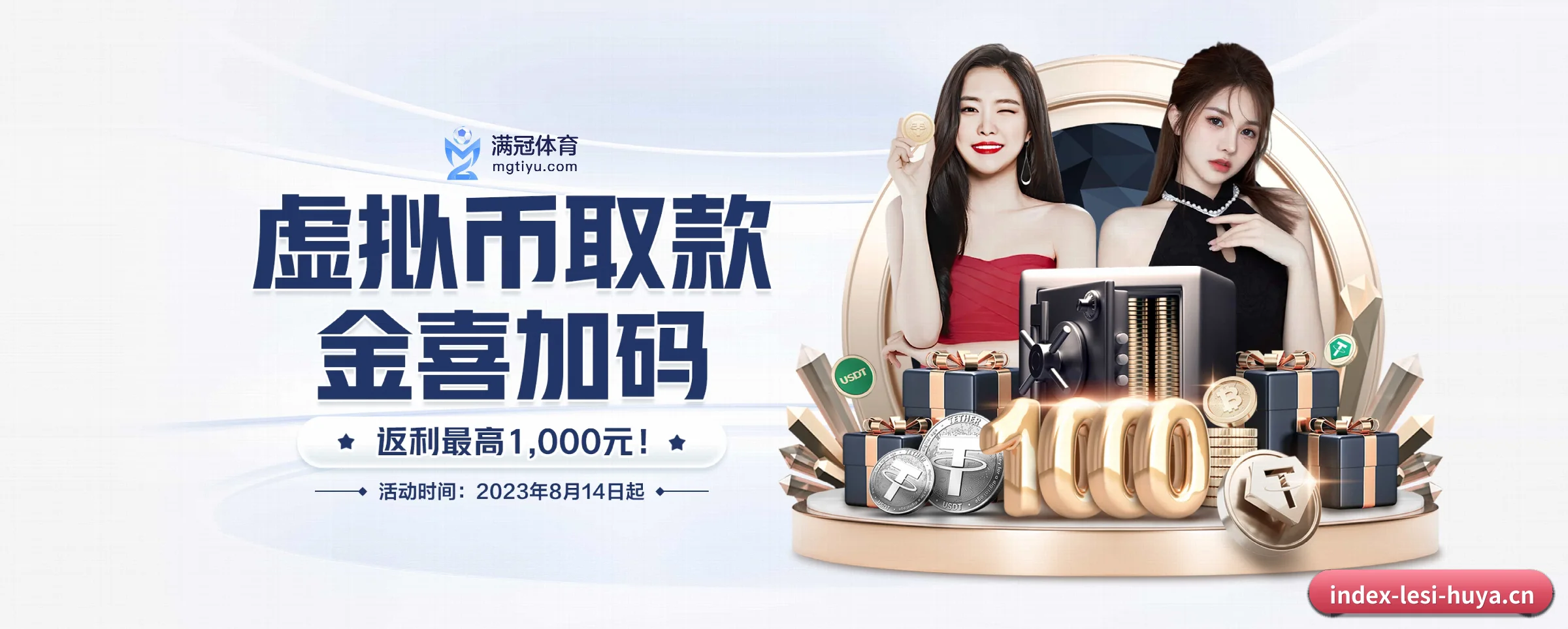 乐思体育 APP